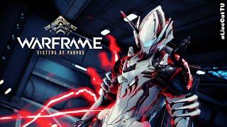 Warframe... Билд на Вольта и/или Вольта Прайм V1.2. Билд на Элитную Резню.