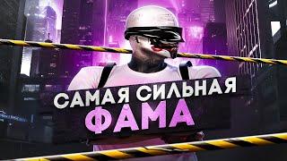 СЕМЬЯ KILLA НЕ ОСТАВЛЯЕТ ШАНСОВ в GTA 5 RP на СЕРВЕРЕ REDWOOD