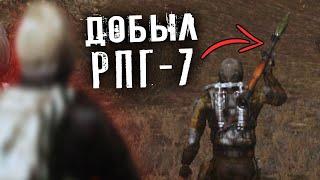 500 Новых Квестов в Самом Атмосферном Моде . STALKER - Dead Air REVOLUTION (Patch 3) #1