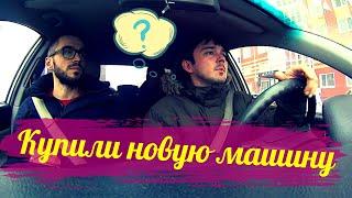 Фильтр Уклон в часы пик, какой ставить? Вадим продал и купил машину. Работа в такси Киев