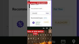 USE COUPON:-SHIKUM0014|PW DISCOUNT|DDA JE 2025 FOUNDATION BATCH-CIVIL#pwcouponcode #ddaje #pw