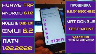 FRP HUAWEI Y7 2019 - СБРОС АККАУНТА GOOGLE DUB-LX1 MRT DONGLE