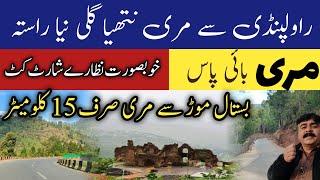 Rawalpindi to murree complete road trip | new route to murree nathiagali | murree live | #murree