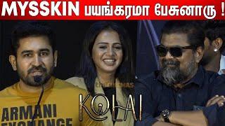 Vijay Antony Superb Speech at Kolai Movie Trailer Launch | Kolai Movie Press Meet