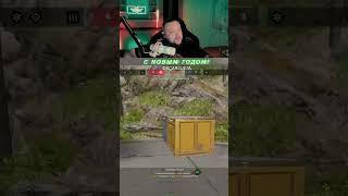 Нифига ты по бустится пришел #варфейс #warface #gaming #fyp #бсв #bsw #мем #mem #shorts #game