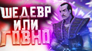 ШЕДЕВР ИЛИ ГОВНО?! (ЧАСТЬ 1) - О ЧЁМ БЫЛА GOTHIC 1? - КРАТКИЙ ПЕРЕСКАЗ СЮЖЕТА