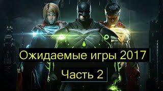 ТОП 5 Ожидаемые игры 2017 года на Android & iOS  Выпуск №2