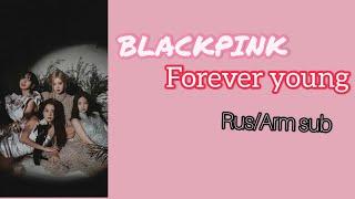 |RUS/ARM sub| BLACKPINK - Forever Young