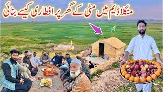 How We Made Iftari on Mud House in Mangla Dam  | Day 10