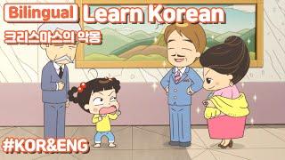 [ Bilingual ] The Christmas Nightmare  / Learn Korean With Jadoo