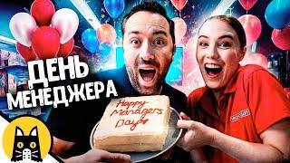 День худшего менеджера / НОВЫЙ BORED 2024 на русском (озвучка Bad Vo1ce)