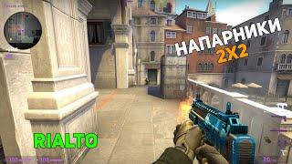 АПНУЛ ГОЛД НОВУ 1 В НАПАРНИКАХ CS:GO!