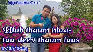 Hlub thaum hluas tau deev thaum laus 10/29/2024