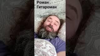 Не учите ноты. Когда люди услышат вашу музыку, все ноты назовут в вашу честь #гитарадляленивыхитупых