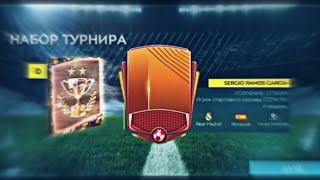 Награды за турнир POTM! Игрок 89+ и 91+ в FIFA MOBILE 20