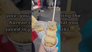 Korean street food hits different ‍️ | #food #travel #korea #kfood #fyp #explore