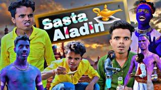 Sasta Aladin  | Aladin ka jinn | Backbenchers | amit ka chirag | Amit ff comedy | Full 4K HD Video