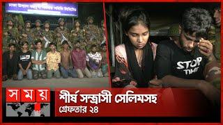 মোহাম্মদপুরে সেনাবাহিনীর সাঁড়াশি অভিযান! | Mohammadpur Robbery | Bihari Camp | Geneva Camp |Somoy TV