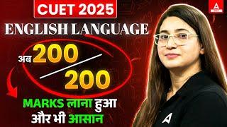 How to Score 200/200 in CUET 2025 ? English Language Strategy 