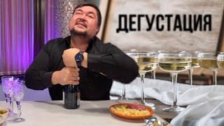 Лучшее полусладкое белое шампанское за 300 рублей! Дегустация