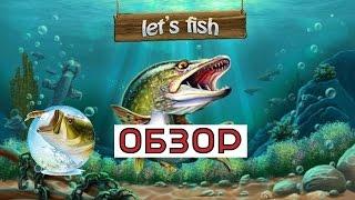 Обзор Let's Fish: Sport Fishing Games для iOS/Android (Симулятор рыбалки)