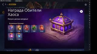 Age of Magic 2.4 Обзор турнира