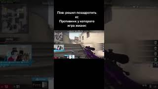 подпишись пожалуйста  #csgo #рек