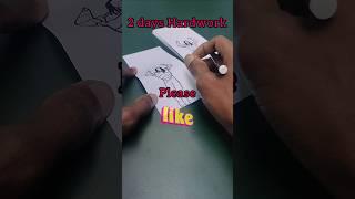 Daleng Dale - GAT #flipbook #dance #drawing