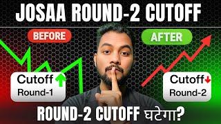 Good News Round-2 Cutoff Will Decrease ?|Josaa Counselling 2025 Round-2Cutoff|
