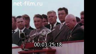 1962г. г. Волжский. пуск Волжской ГЭС 10 сентября 1961 г