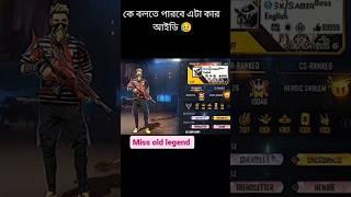 #freefirestatus #sksabirboss oldest playare #viralvideo .....//#sohag gaming