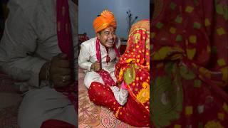 Shaadi Ki Din Ladki Badal Diya Tha  #funny #viral#shorts
