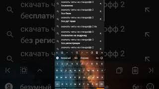 как скачать Читы на стандофф 2?