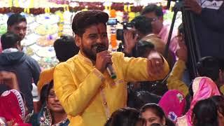 Khatu Shyam ji Dhamal !! by Abhishek Maheshwari