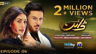 Dayan Episode 06 [Eng Sub] Mehwish Hayat - Ahsan Khan - Hira Mani - 11th March 2025 - HAR PAL GEO