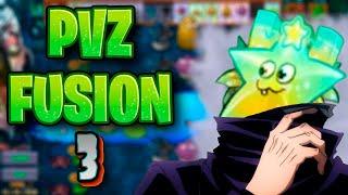 СИЛЬНЕЙШИЙ ГИБРИД | PVZ FUSION (3/?)