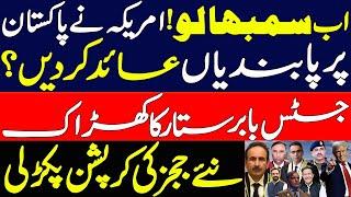 USA imposed travel ban on Pakistan | Justice Babar sattar Big surprise to Imported judges of IHC