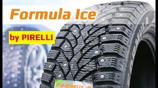 FORMULA ICE /// созданы PIRELLI ??? /// обзор