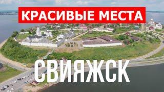 Остров Свияжск в 4к. Татарстан что посмотреть