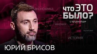 Россия vs блокчейн, цифровые права, NFT, обход санкций, майнинг, криптовалюты / Юрий Брисов