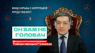 ОН ВАМ НЕ ГОЛОВАЧ/РАЗОБЛАЧЕНИЕ ТУРНИРА СТРИМЕРОВ/О 322/Betboom Streamers Battle 2