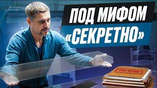 Невидимая мебель и другие секретные заказы. Первоапрельский выпуск