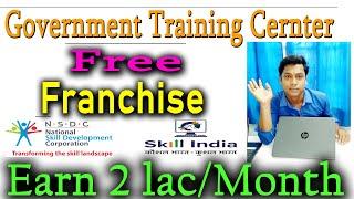 Open a Government Training Center Free Franchise