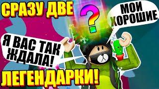 ПРИШЛА ЗА НИМБОМ, НО ВЫБИЛА ЕЩЕ ЛУЧШЕ! Roblox Tower of Hell