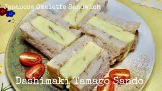 Perfect and delicious Dashimaki Tamago Sando / Japanese Omelette Sandwich recipe by kurumicooks
