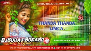 Thanda Thanda Limca New Khortha Dj Song X Dehati Dance Mix 2025 X DjSuraj Bokaro Steel City