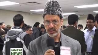 News Report: Sunni and Ahmadi Brothers in Faith? Dialogue in Canada