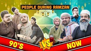 People During Ramzan - 90's Vs Now | Unique MicroFilms | DablewTee | Comedy Skit | Ramzan 2025