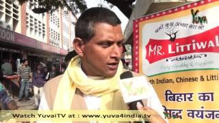 Food Festival in Delhi : Yuva TV : 14.02.2013