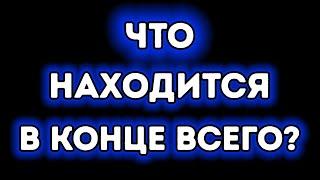 60+ загадок, которые сложно (но можно!) разгадать за 5 секунд